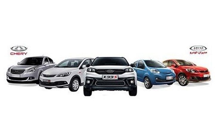 فروش ویژه محصولات مدیران خودرو با شرایط اقساطی برای همه | تیگو 7؛ تیگو 8 پرومکس و آریزو 6 پرو را به صورت اقساطی و بازپرداخت 7 ساله بخرید