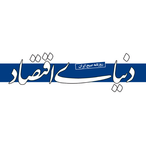 کسری بودجه شهرداری تهران