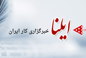 فرزین راهی مسکو شد