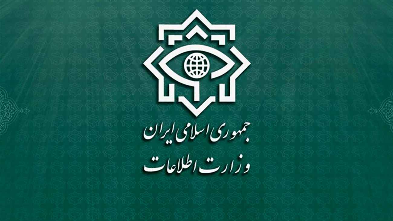 اطلاعیه‌ نخست وزارت اطلاعات پیرامون حادثه‌‌ تروریستی کرمان