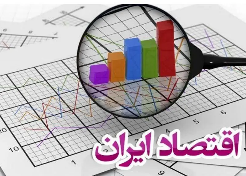 هشدار درباره ناترازی ۲۵ هزار هزار میلیارد تومانی/ زیست ایرانی‌ها در گرو تزریق ۵۰۰ میلیارد دلار به اقتصاد