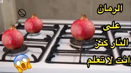 (ویدئو) روشی ساده و بی دردسر برای تهیه لواشک انار خانگی به شیوه بانوی لبنانی