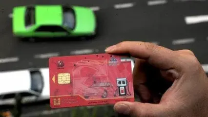 استارت حذف کارت سوخت آزاد/بنزین فقط با کارت شخصی