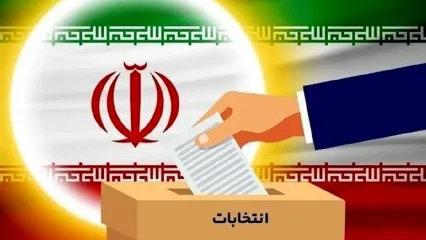 ستاد امنیت انتخابات تشکیل شد+ فیلم