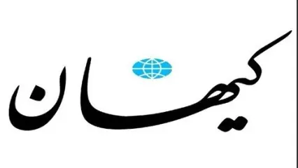 حمله عجیب کیهان به عباس عبدی به بهانه حمله سایبری اخیر: او محکوم پرونده فروش اطلاعات به بیگانگان است!