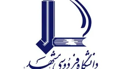 بررسی ۳۰۰ درخواست اعضای هیئت علمی متقاضی ترفیع دانشگاه فردوسی مشهد