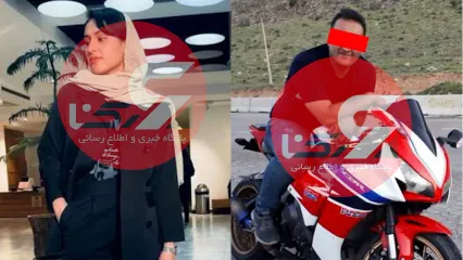 مرد عاشق پیشه زن مطلقه اش را با گلوله کشت و خودکشی کرد + عکس و فیلم صحنه قتل