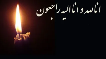 گلر جوان استقلال درگذشت / عکس
