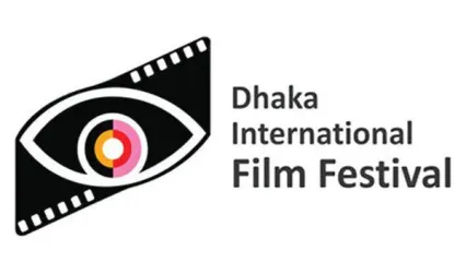 ۲۹ فیلم کوتاه و بلند ایرانی در جشنواره داکا