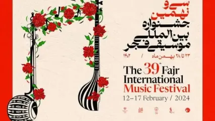 اجرای ۱۰ گروه سرود در جشنواره موسیقی فجر/میزبان کوشک هنر
