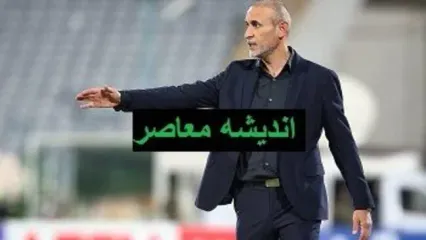 آخرین خبر از قرارداد یحیی گل محمدی و باشگاه تراکتور