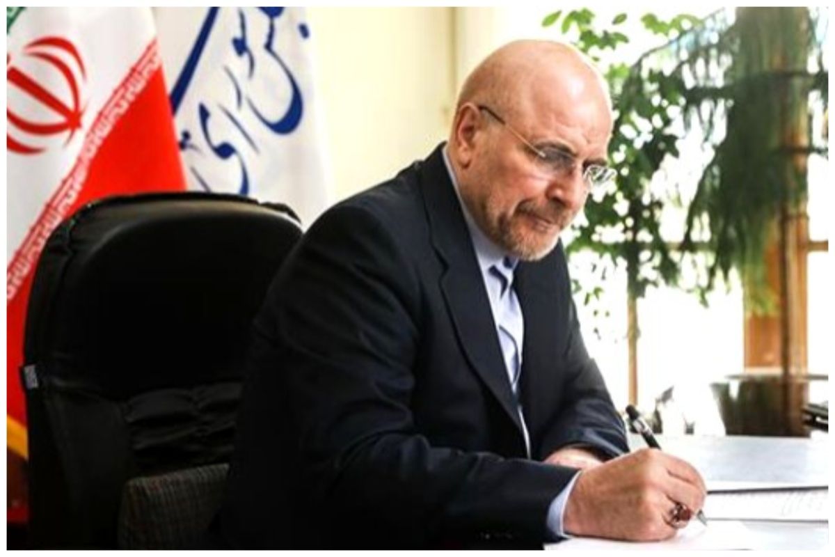 رئیس مجلس یک قانون مهم را ابلاغ کرد