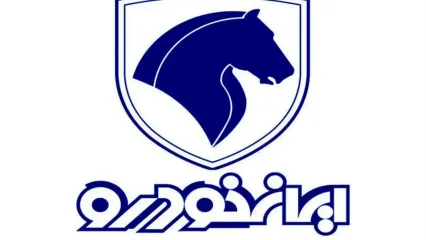 فروش فوری ایران‌خودرو آغاز شد؛ تحویل ۳۰ روزه!