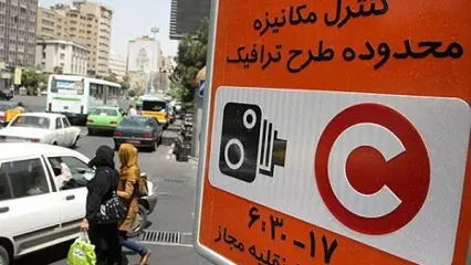 ممنوعیت فروش طرح ترافیک در روزهای آلوده تهران