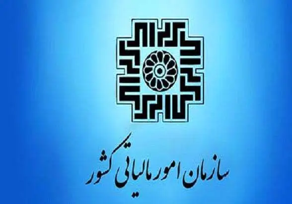 فاکتورهای کاغذی بی اعتبار می شوند