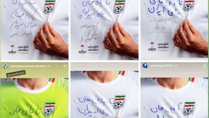 عکس| دستخط بازیکنان تیم ملی هدیه به مردم