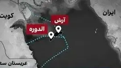 میدان «آرش» تماما در آب‌های ایران است/ بیانیه  کشورهای  حاشیه خلیج‌فارس سندیت ندارد