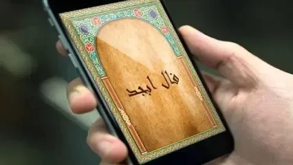 فال ابجد سه‌شنبه ۲۳ اردیبهشت ۱۴۰۴ بر اساس اسم مادر