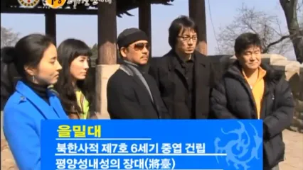 (ویدیو/ بخش سوم) سفر بازیگران سریال «جومونگ» به کرۀ شمالی برای بازدید از مقبرۀ امپراتور جومونگ!
