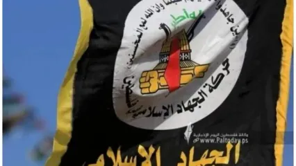 واکنش جهاد اسلامی به تعطیلی دفتر الجزیره توسط کابینه اسرائیل