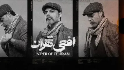 تصاویری متفاوت از پیمان معادی در سریال «افعی تهران»