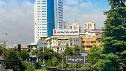 طرح عجیب شهرداری برای این میدان مهم تهران