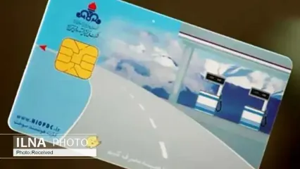 فروش سهمیه کارت سوخت جریمه سنگین دارد