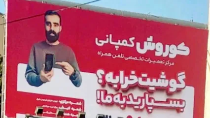 کوروش کمپانی و موبایل موسوی، یک گوشی هم وارد نکرده‌اند!/ در مورد موبایل موسوی که اسپانسر باشگاه استقلال است هشدار دادیم