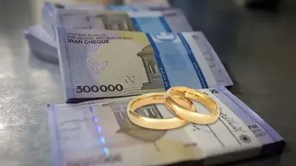 آغاز ثبت‌‌نام وام ازدواج ۶۰ میلیون تومان فرزندان بازنشستگان