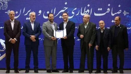 «برگزاری مراسم ضیافت افطاری خیران و مدیران در تهران»