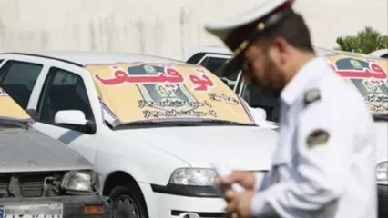 ویدیو | توقیف شدن خودروی یک مدیر دولت بدلیل تخلف وی