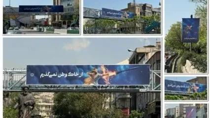 نصب بنرهای «از خاک وطن نمی‌گذرم» در سطح شهر تهران