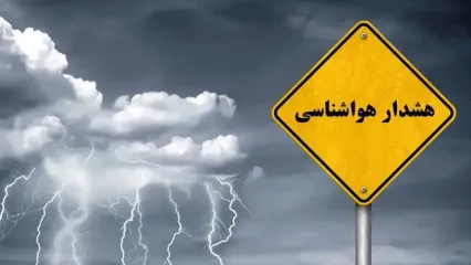 فیلم | خیابان های این شهر ایران زیر آب رفت