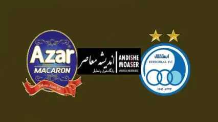 نتیجه بازی استقلال و شمس آذر در لیگ برتر(۳۱ فروردین ۱۴۰۳)+ ویدیو گل‌ها| بازگشت به صدر