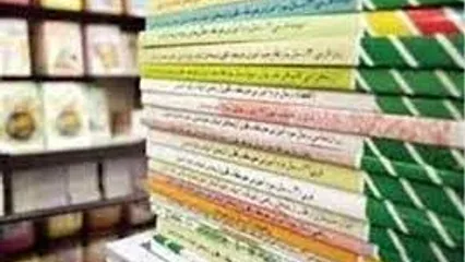 آغاز ثبت سفارش کتاب های درسی دانش آموزان
