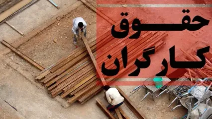 انتقاد شدید از عملکرد وزیر کار / دولت به دنبال فریب کارگران است