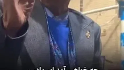 (ویدئو) تعزیه‌خوانی ایرج خواجه امیری!