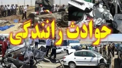 بیشترین تصادفات در تهران در این مناطق رخ می‌دهد!