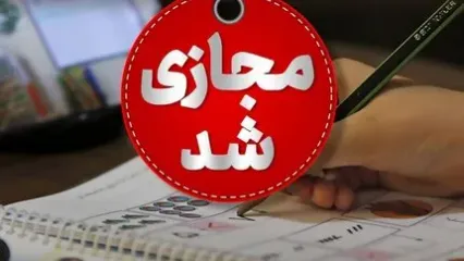 افزایش شدت باران در سیستان و بلوچستان /مدارس ۱۱ شهرستان غیرحضوری شد