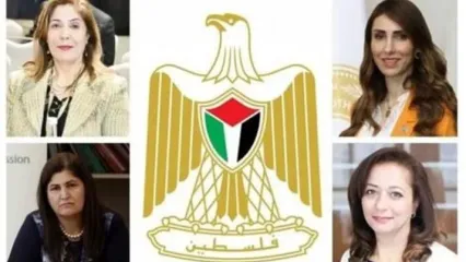 دولت جدید فلسطین را بشناسید / 4 وزیر زن در کابینه/ نخست وزیر رئیس سابق بانک جهانی است