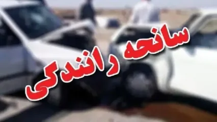 تصادف زنجیره‌ای ۶ خودرو سواری در این بزرگراه تهران