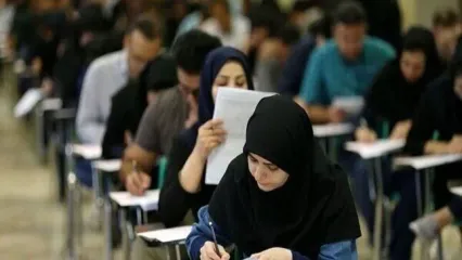 اطلاعیه جدید برای شرکت کنندگان آزمون استخدامی وزارت آموزش و پرورش