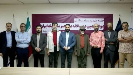 معرفی اعضای شورای سیاست‌گذاری دوسالانه ملی هنر سرامیک ایران