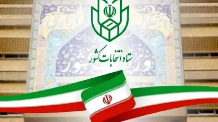 چند هزار مشاور املاک بدون مجوز در تهران فعالیت می‌کنند