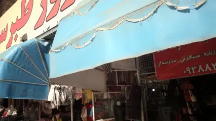 ویدئو: بازار طبرسی مشهد در مجاورت حرم زیر آب رفت!