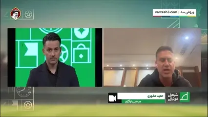 ویدیو| نظر حمید مطهری درباره همکاری مجدد با یحیی گل‌محمدی