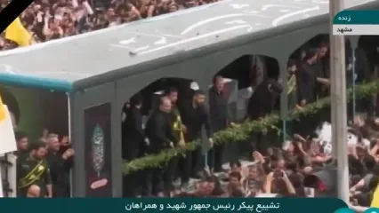 فیلم ارادت زنان و مردان عزادار برای رئیس جمهور شهید در خیابان های مشهد