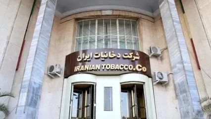 جریمه ۱۶۰ میلیارد تومانی شرکت دخانیات ایران به دلیل فروش توتون فاسد