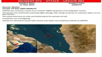حمله به یک کشتی در سواحل یمن با «شی ناشناس»
