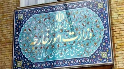 اولین واکنش ایران به تحریم‌های جدید استرالیا علیه مقامات ایرانی